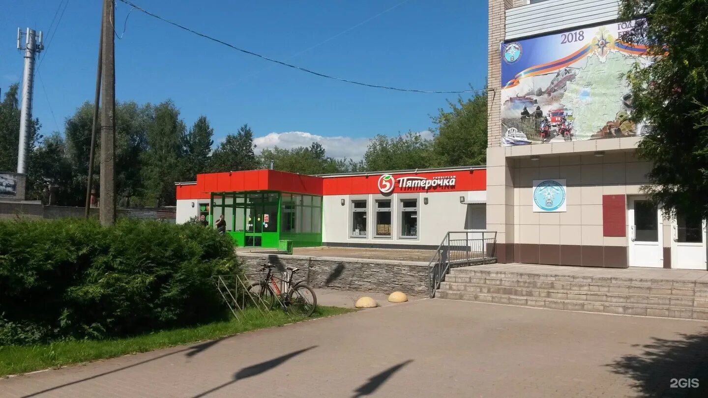 магазины в великом новгороде. санкт-петербургская 104 великий новгород. великий новгород ул. большая санкт-петербургская, д. торговый дом русь электросталь.