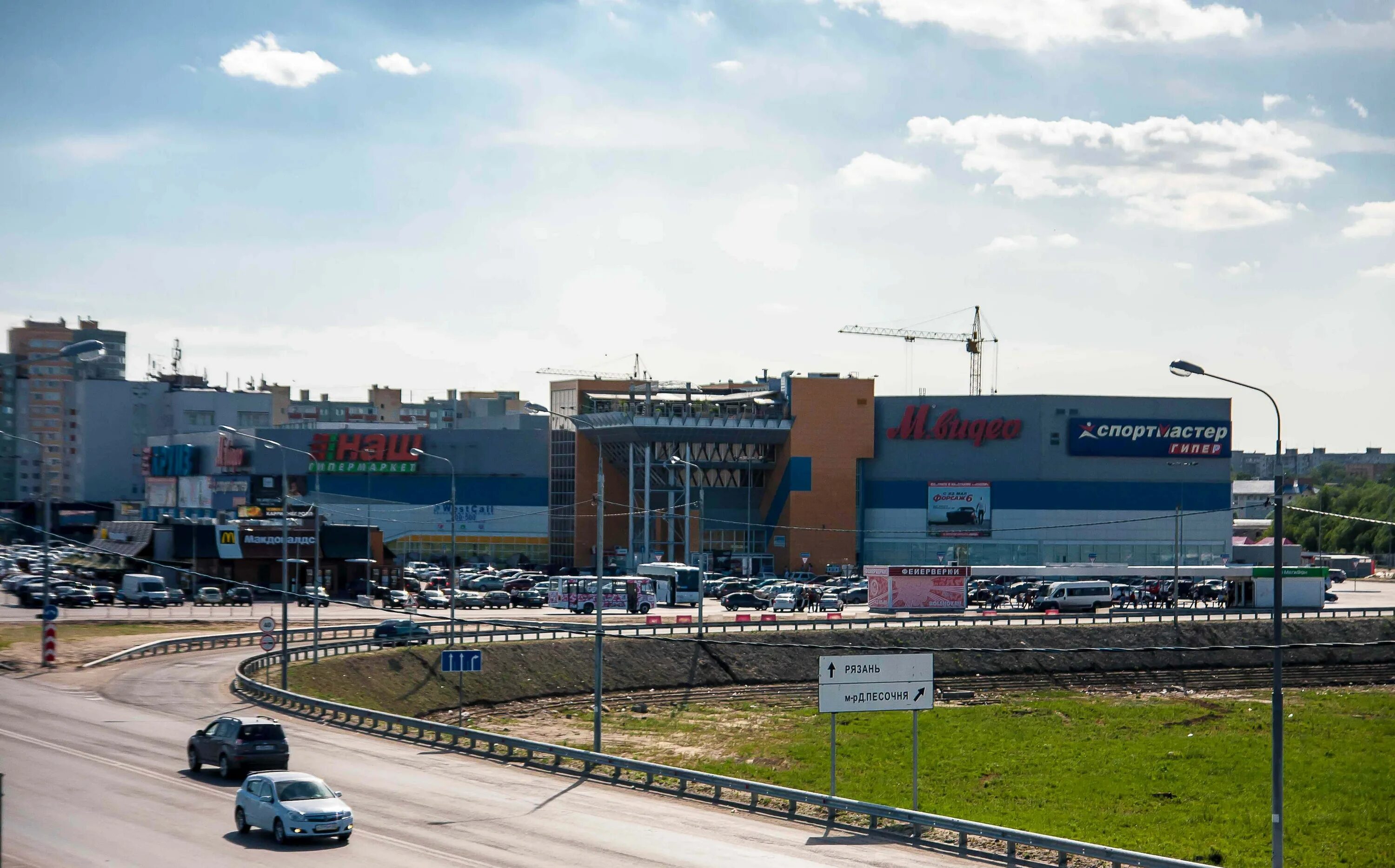 Рязань круиз работа. Город рязань тц круиз. Торговый центр круиз. Рязань круиз работа. Рязань круиз работа.