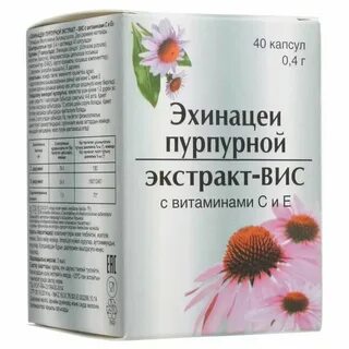 Экстракт эхинацеи инструкция