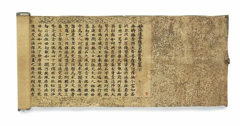 Chinese paper