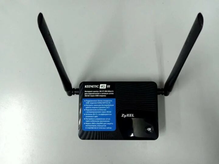Keenetic 4g антенна. 4g Wi-Fi роутер ZYXEL. Keenetic 4g III Rev.b. Роутер ZYXEL Keenetic 4g III. Роутер Keenetic 4g lll.