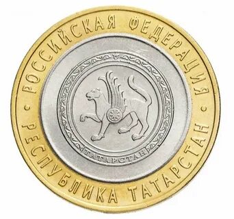 Монета 10 республика