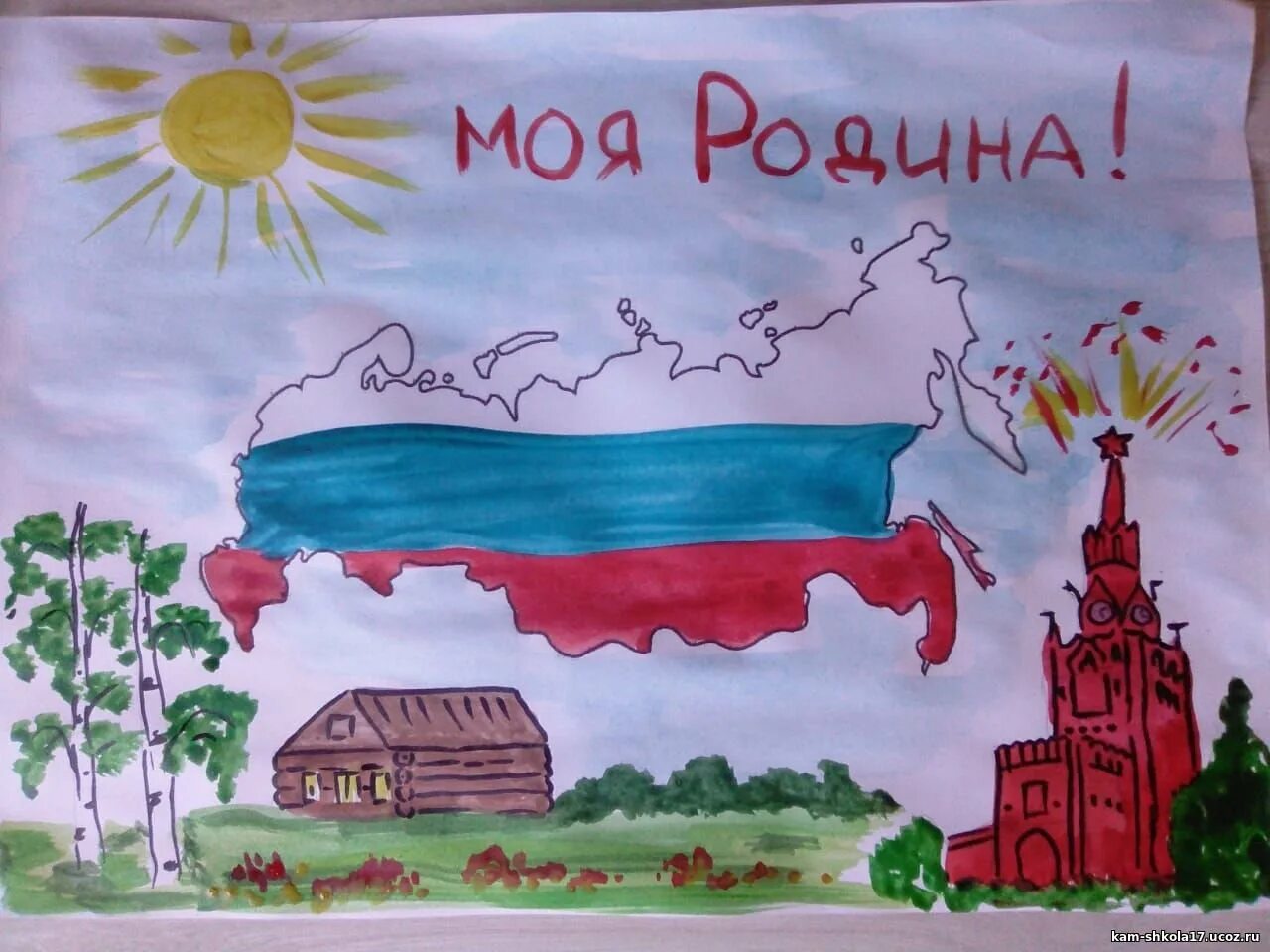 Моя Родина. Родина Россия. Рисунок ко Дню России. Рисование моя Родина Россия. Заботимся о россии рисунок