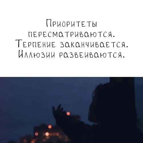 Терпению окончание. Даже железному терпению приходит конец. Терпению окончание. Терпению окончание. Терпению окончание.