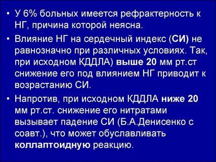 Сердечный индекс