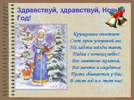 Здравствуй мой новый бывший