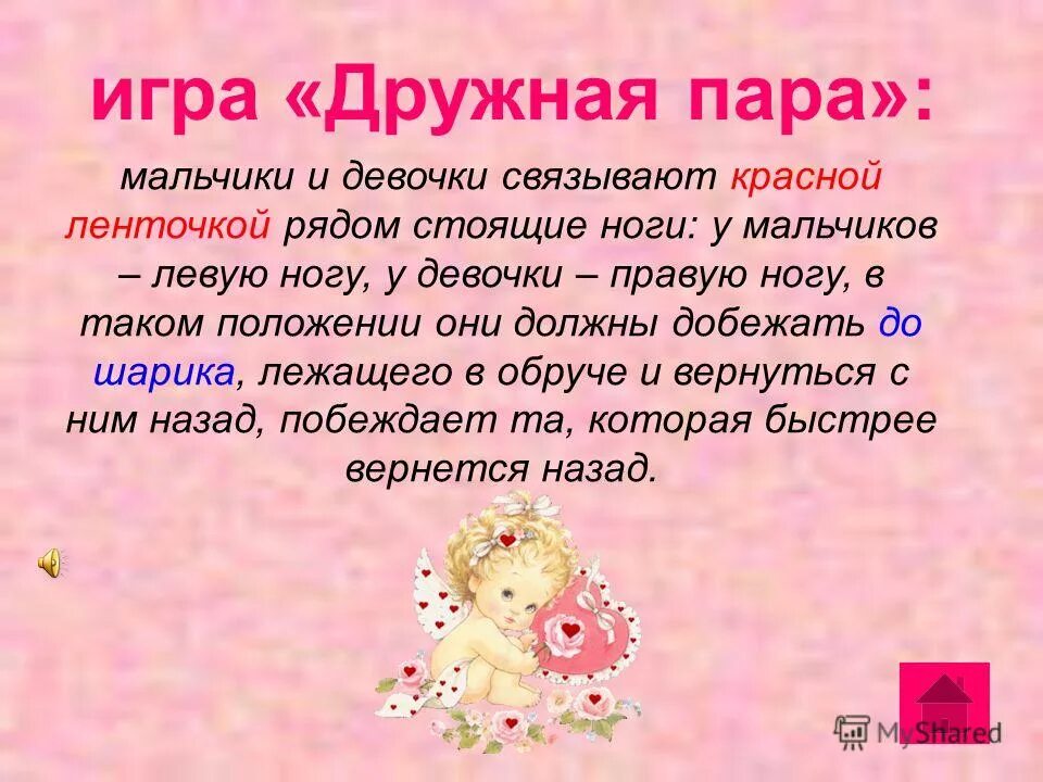 Каждый ребенок имеет право на жизнь. Читать право на девочку 1. Читать право на девочку 1. Каждый ребёнок имеет провод на. Каждый ребёнокимеетпопво на жищнб.