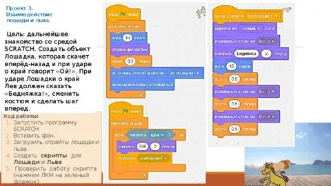 Костюмы в скретч