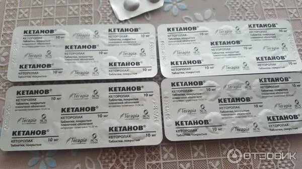 Чем отличается кетанов от кетанов мд. Кетанов таблетки. кетанов terapia.