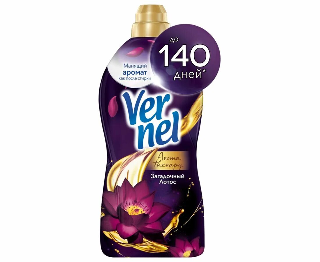 ополаскиватель вернель свежесть. кондиц. кондиционер вернель конц 1,74л. вернель кондиционер для белья французский 1. вернель кондиционер 910мл.
