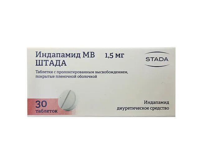 Индапамид МВ Штада 1.5. Индапамид, таблетки 1.5 мг. Индапамид МВ Штада 1.5 производитель.