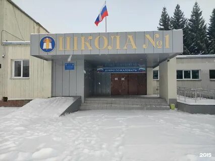 Муниципальные учреждения новосибирска