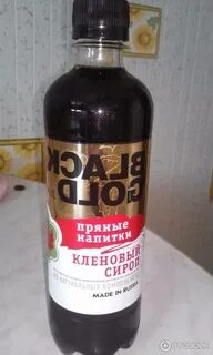 Черное золото отзывы