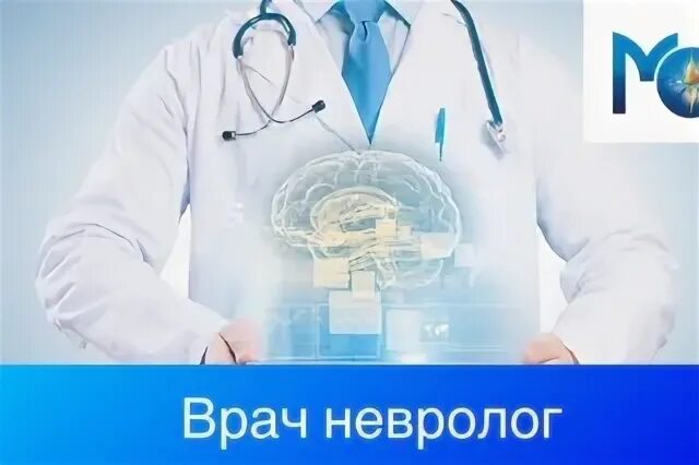 Медаспект телефон