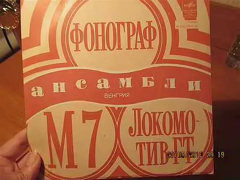 Книга венгерская. Русско-венгерский словарь. Венгерские объявление. Венгерские объявление. 500 форинтов купюра.