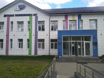 7 гкб иваново