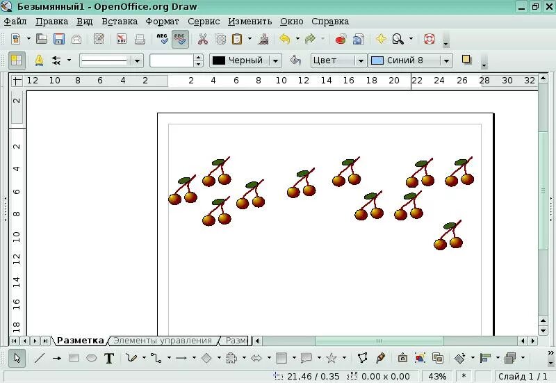 Графический редактор openoffice draw. Рисунки в openoffice draw. как делать схемы в опен офисе. векторный редактор опен офис.
