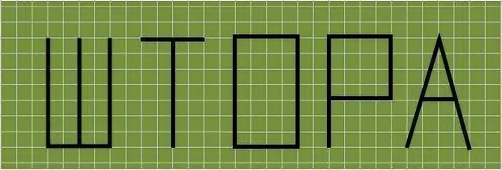 Дано 1 png
