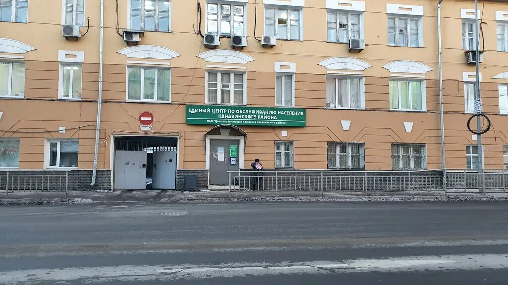 дук ленинского района нижний новгород таганская 10/1. домоуправляющая компания нижегородского района. канавинский дук нижний новгород. домоуправляющая компания в нижнем новгороде. домоуправляющие компании нижнего новгорода.