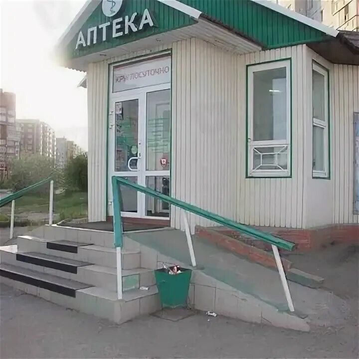 Сибирская 41. Аптека северный. Красноярск улица щорса 41. Аптека красноярск. Витамед аптека красноярск.