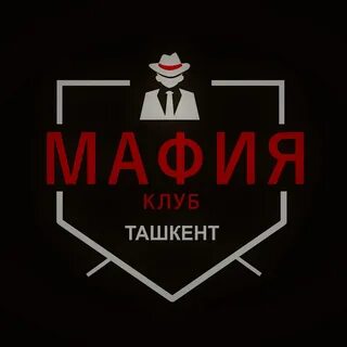 Мафия клуб
