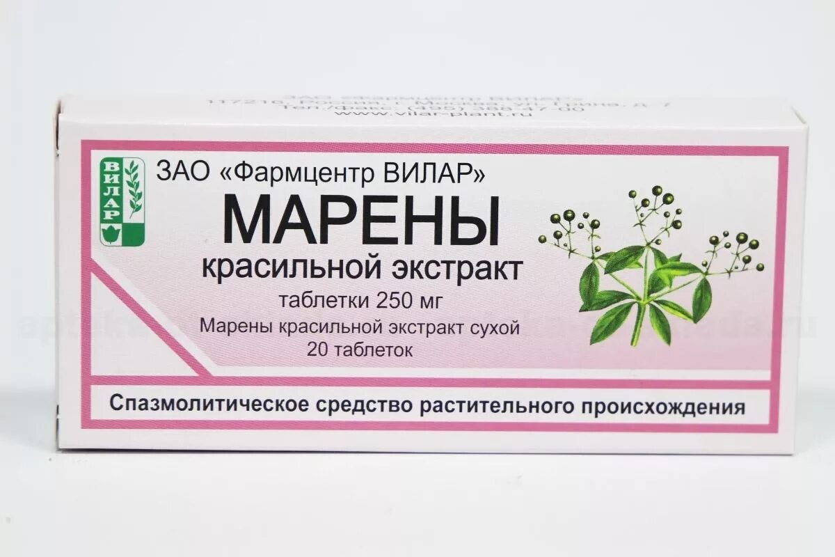 Как давать коту марену красильную. Как давать коту марену красильную