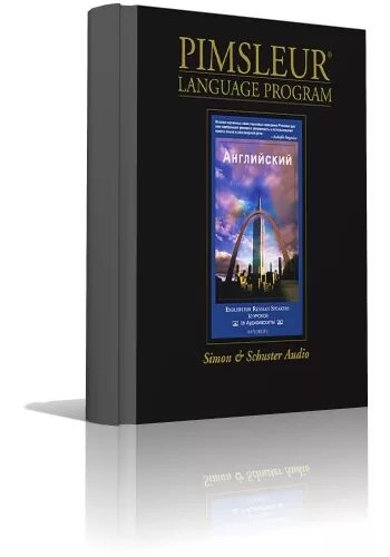 метод пимслера. методика пимслера. пауль пимслер. пимслер. доктор пимслер английский.
