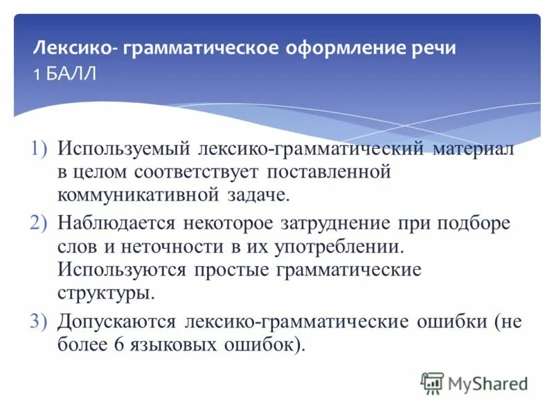 Мотивационный опросник. Шутки про инженеров проектировщиков. Принципы инвестиционной стратегии. В целом и к соответствующим. Дано целое число в диапазоне 1-5 вывести строку.