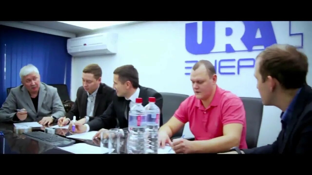 Уралэнерго работа. Уралэнерго работа