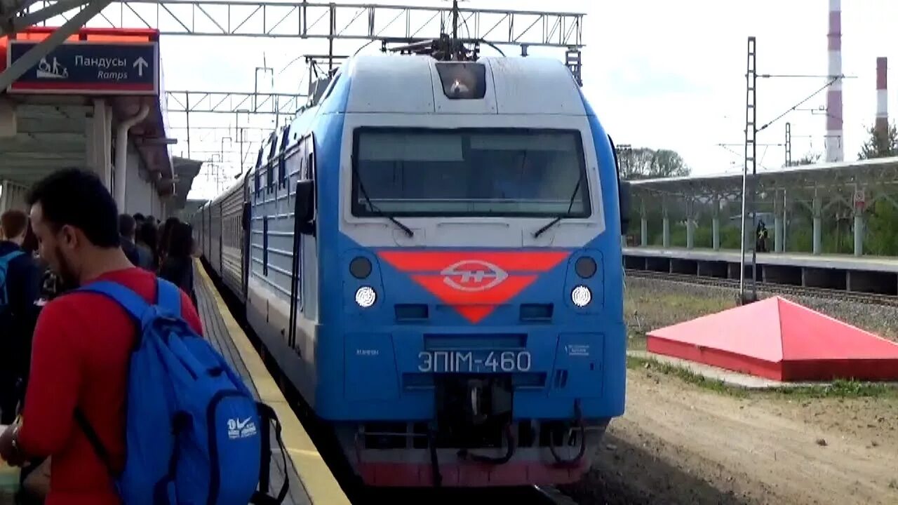 Пермь казань поезд
