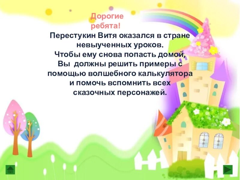 Письмо виты. Письмо виты