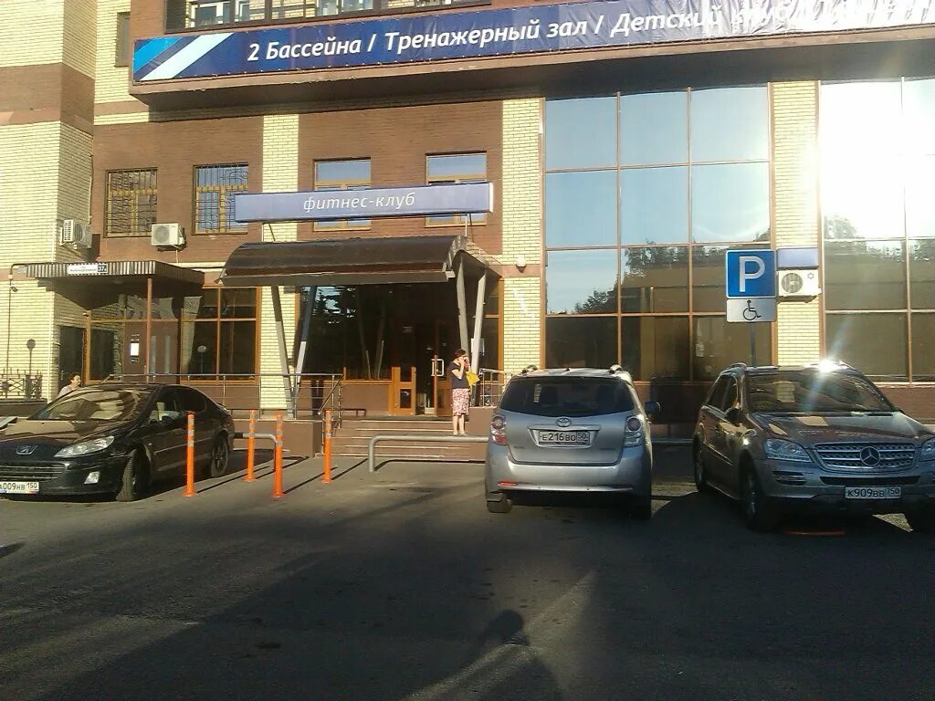 железнодорожная ул. ул железнодорожная 37. комсомольская 37 тольятти. ул железнодорожная д 37а сергиев посад. виктория фитнес сергиев посад на звездочке.