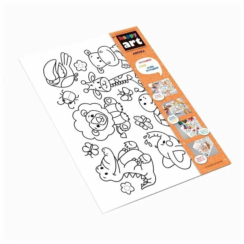 Happy line. письмо от деда мороза 2023 шаблон для печати для адвент календаря. Happy line издательство семейных событий. письмо деду морозу 2022. Happy line.