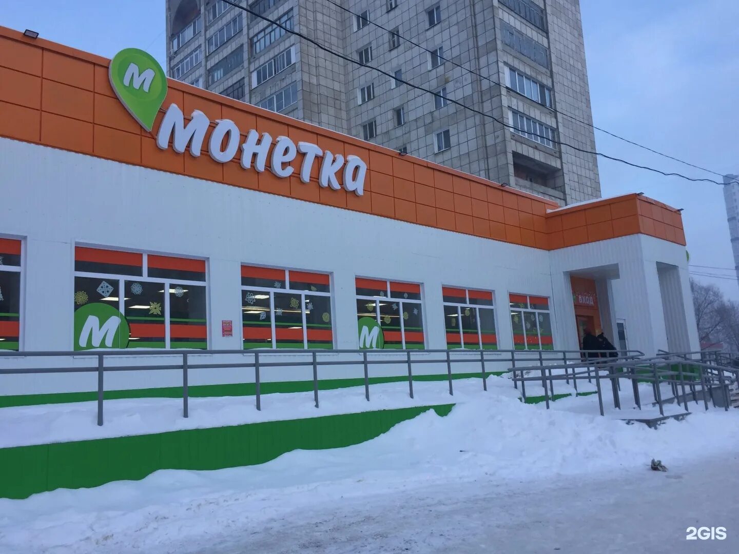 яблочкова 5 швейная фурнитура. яблочкова 36. магазин на ул яблочкова семена. яблочкова интернет магазин. яблочкова интернет магазин.