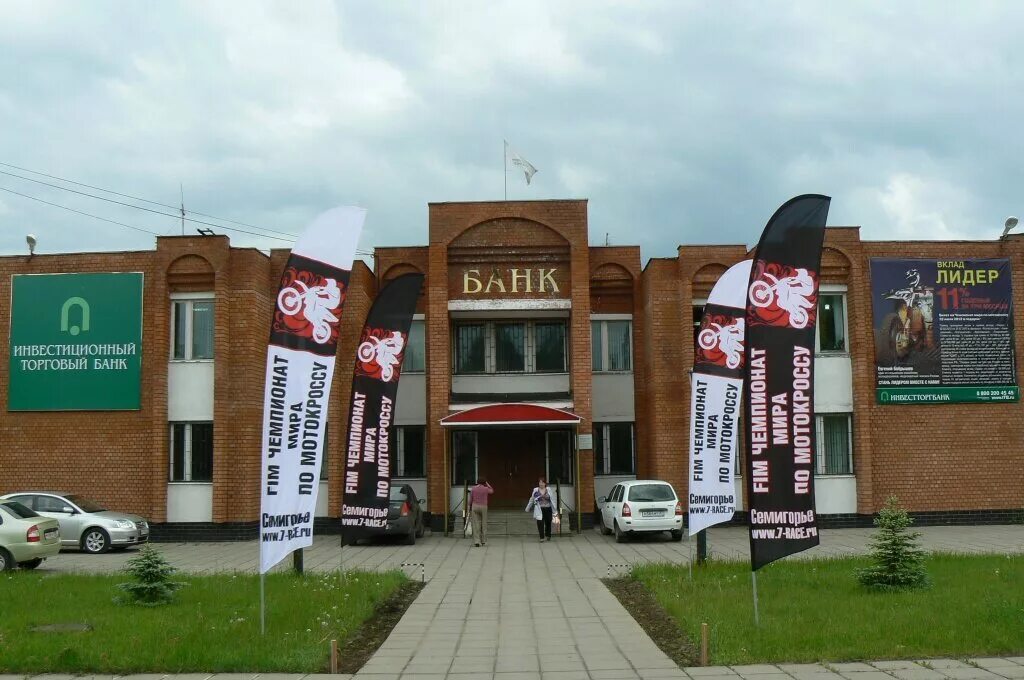 Ул прожекторная 20 донецк пролетарский район. Торговый центр партизан пушкино. Ул партизан 21а. Партизанская 21 томск. Ул партизан 21а.