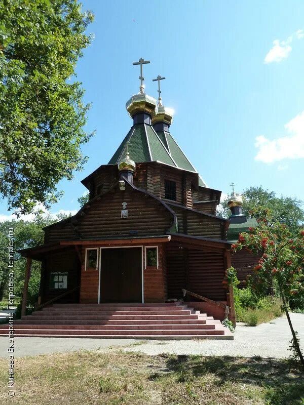 церковь стара загора димитрова самара. самара центр духовного попечения во имя трех святителей. храм трех святителей удмуртия. город названный в честь трёх святителей. храм трех святителей пятигорск.