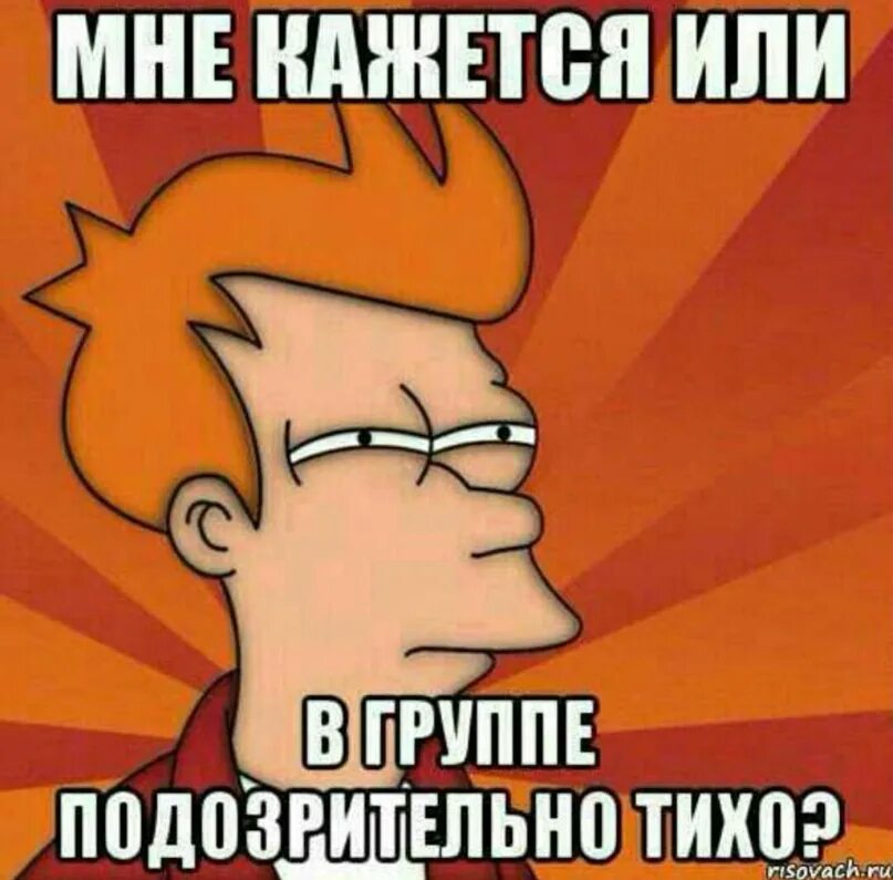 Что тут творится. А что собственно происходит. Груша мемы. Что собственно происходит Мем. Мне кажется ты ахуел в край.