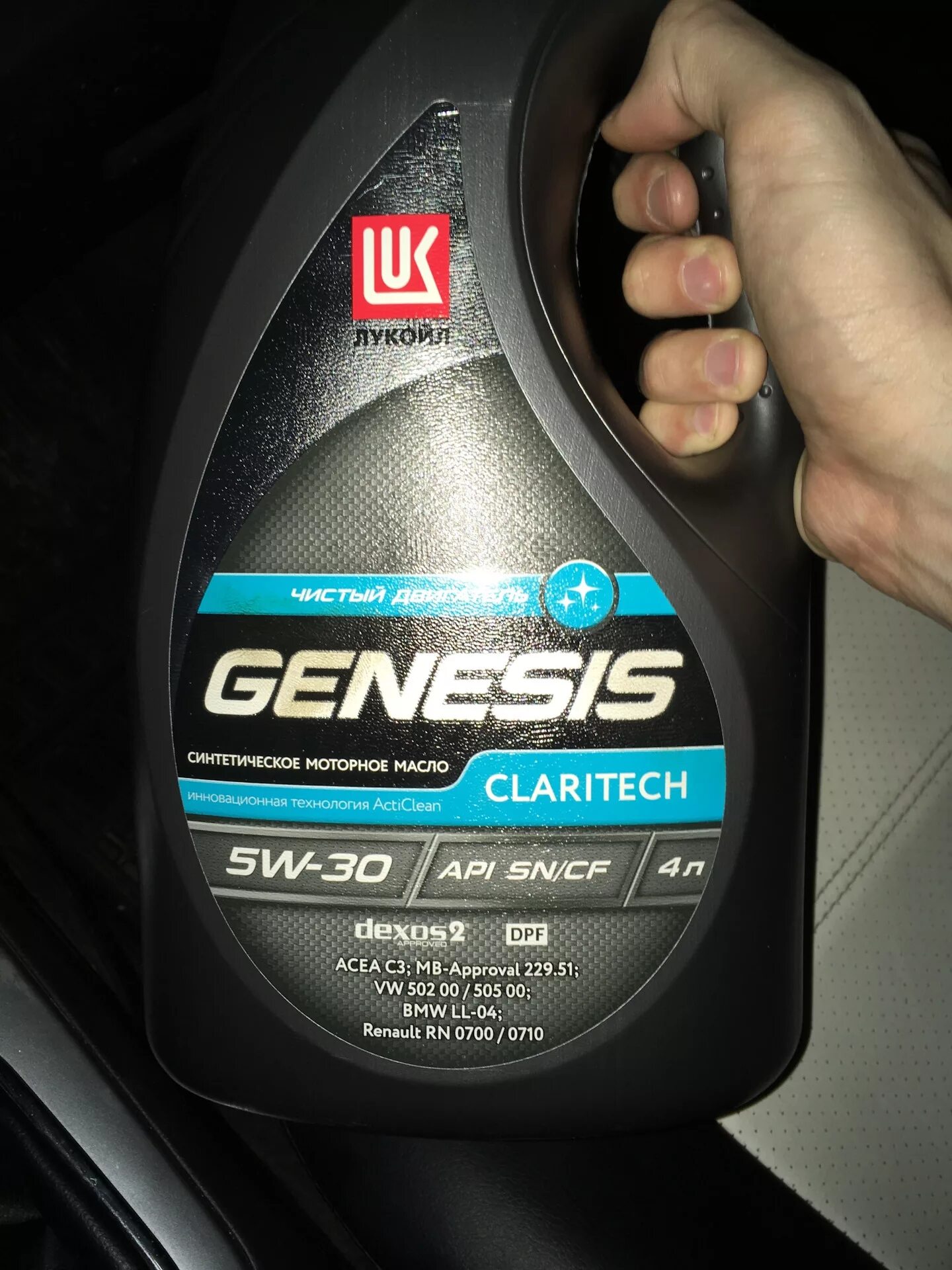 Масло лукойл для шевроле. Genesis Claritech 5w30 dexos2. Lukoil Genesis 5w30 dexos2. Genesis Claritech 5w-30. Шевроле Круз 1.6 масло Лукойл Дженезис 5/40.