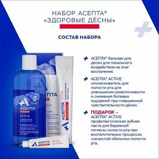 Здоровые десны пара варежков