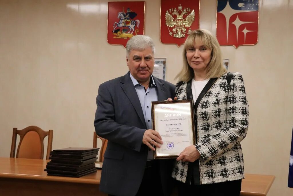 Награждение сотрудников. Сайт администрации Краснознаменска Московской области. Вручение грамот сотрудникам. Глава города Краснознаменска Московской области.