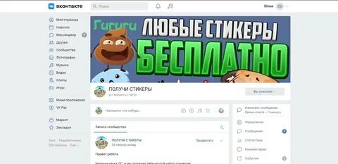 Сколько взломанных аккаунтов