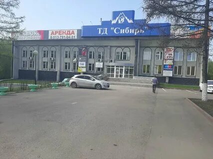 Торговый дом сибирь