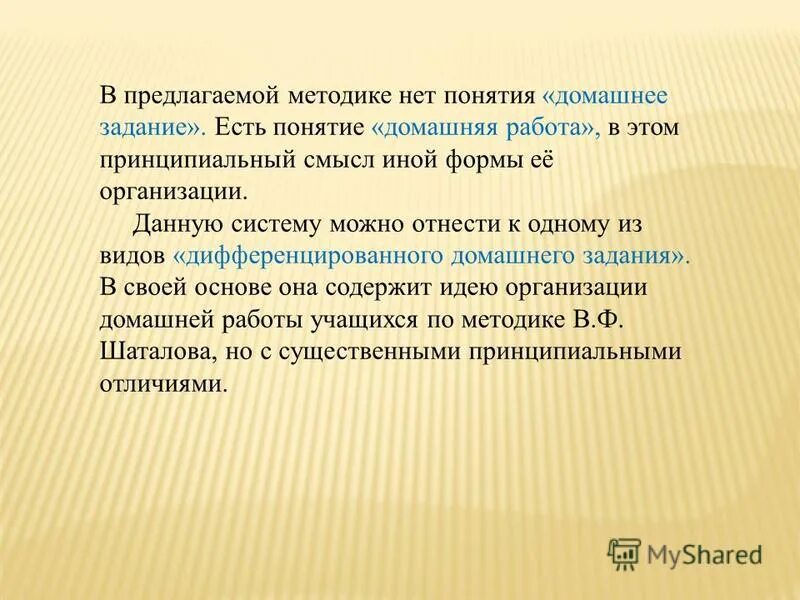 Китайская пара ссорится. Понятие домашний человек. Понятие домашний человек. Мужчина в доме!. Китайцы ссорятся.