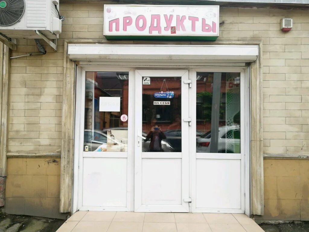 Экскурсия по Краснодару "Живая архитектура Екатеринодара" Про путешествия и не т