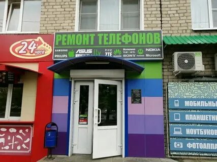 Продать телефон пенза