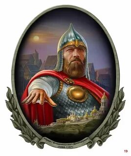 Рюрик долгорукий