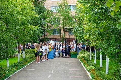 Мбоу одинцовская гимназия no 14
