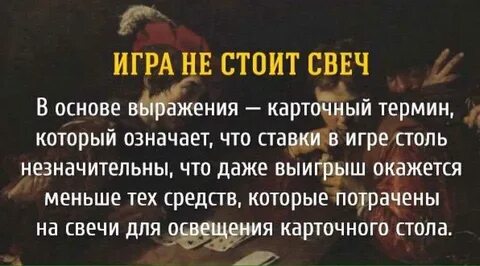 Фраза без истории