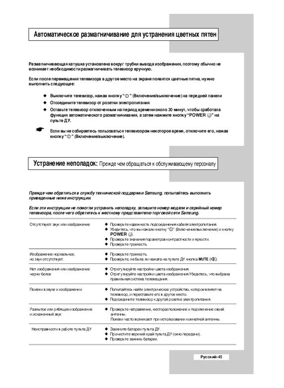 Инструкция cs