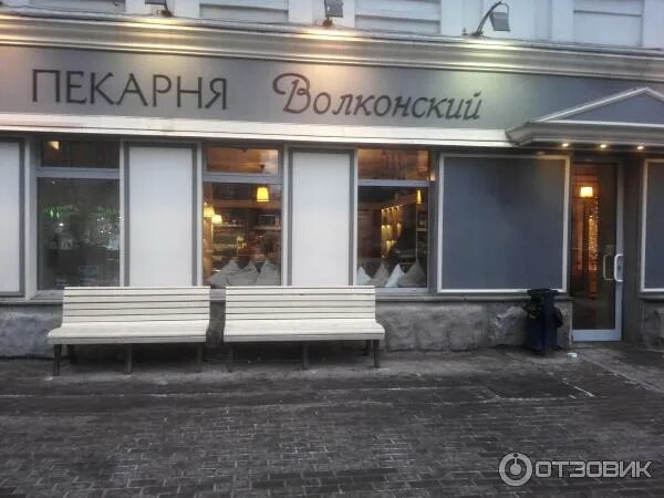 Волконский большая садовая ул 2 46с1 фото Кофейня Milk & Beans у метро Маяковская в Москве: фото, отзывы, адрес, цены Аф